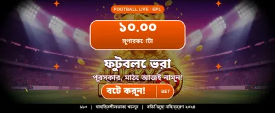 qk777 অ্যাপ ডাউনলোড করুন